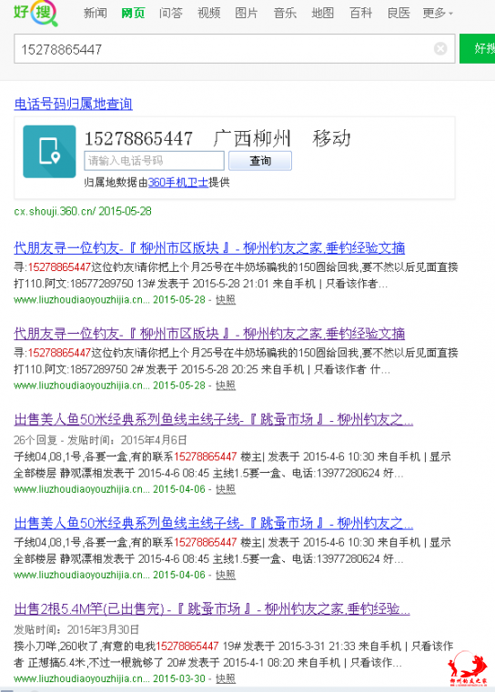 QQ图片20150528221244.png