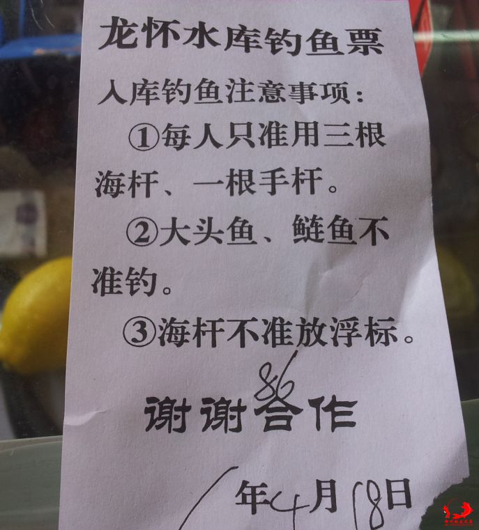 20150419_143315_看图王.jpg
