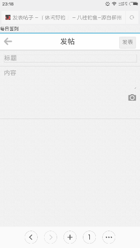 Screenshot_2015-08-27-23-18-00.png