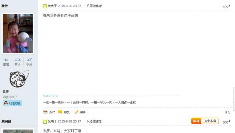 360截图20150828204022953.jpg