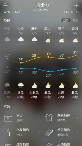 Screenshot_2015-07-05-13-15-11.png