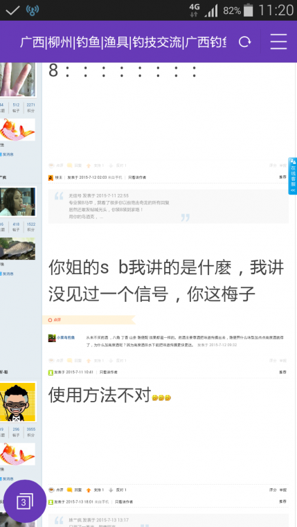 Screenshot_2015-07-14-11-20-16.png