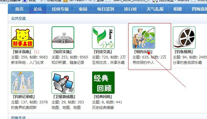 TM截图20150722085150.jpg