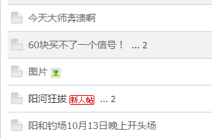 QQ图片20151014095231.png