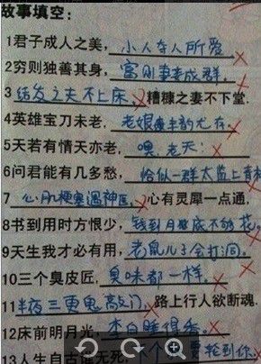 5b57b372eaa79f8070537609fa6ead58.jpg
