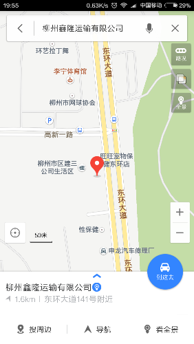 Screenshot_2015-12-28-19-55-33_com.baidu.BaiduMap.png