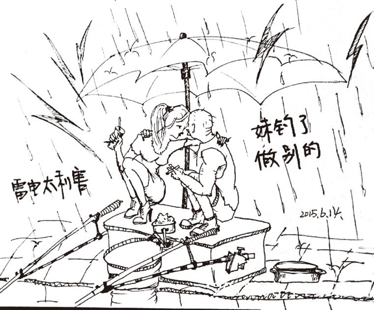 2015-06-14 打雷 还是可做的！.jpg