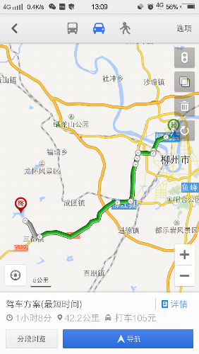 *O_20160315_130943.png