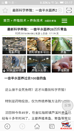 Screenshot_2016-05-21-21-17-46.png