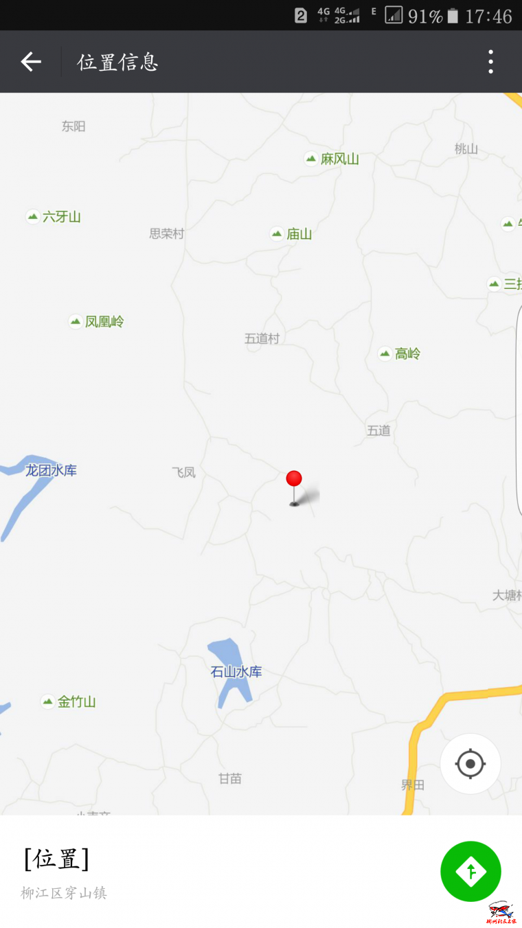 Screenshot_20160812-174604.png