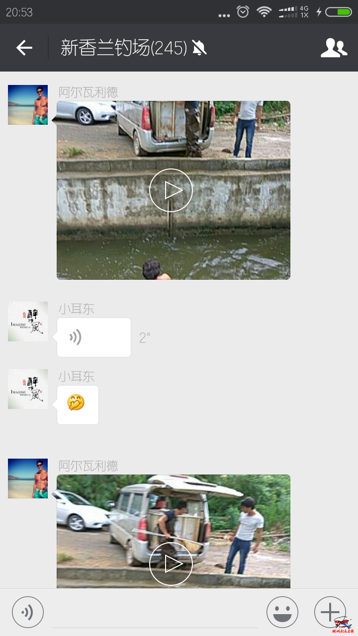 Screenshot_2016-08-21-20-53-29_com.tencent.mm.png