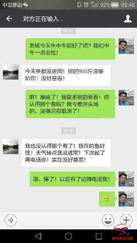 Screenshot_2016-08-27-09-40-49.jpeg