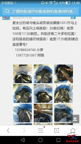 Screenshot_2016-08-29-13-40-31.jpeg
