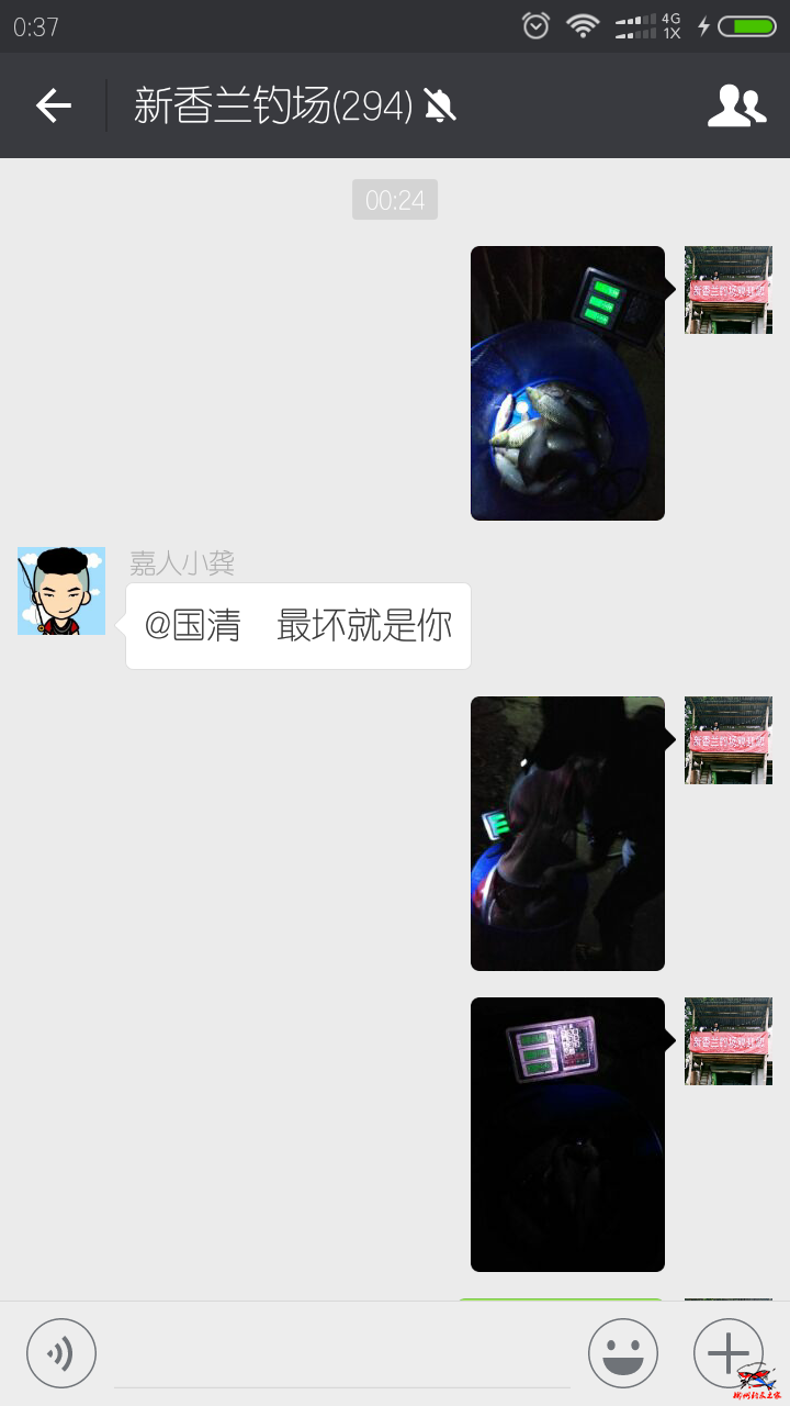 Screenshot_2016-09-01-00-37-05-990_com.tencent.mm.png