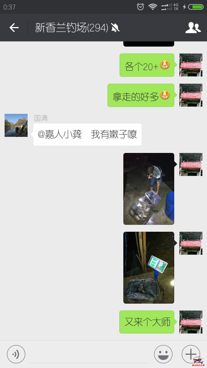 Screenshot_2016-09-01-00-37-10-254_com.tencent.mm.png