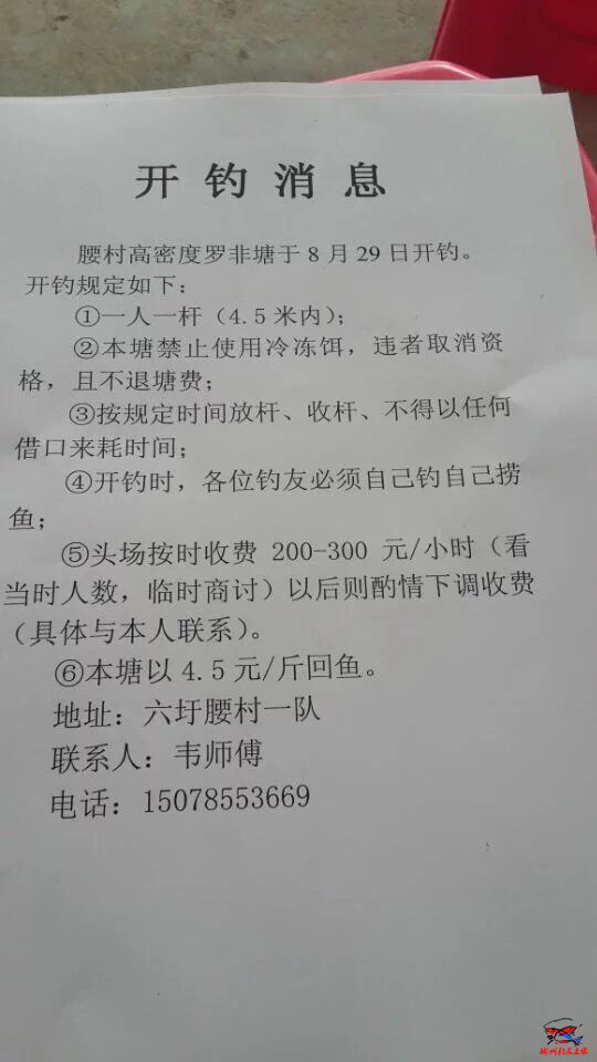 QQ图片20160903130402.jpg