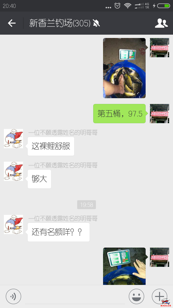 Screenshot_2016-09-08-20-40-41-349_com.tencent.mm.png