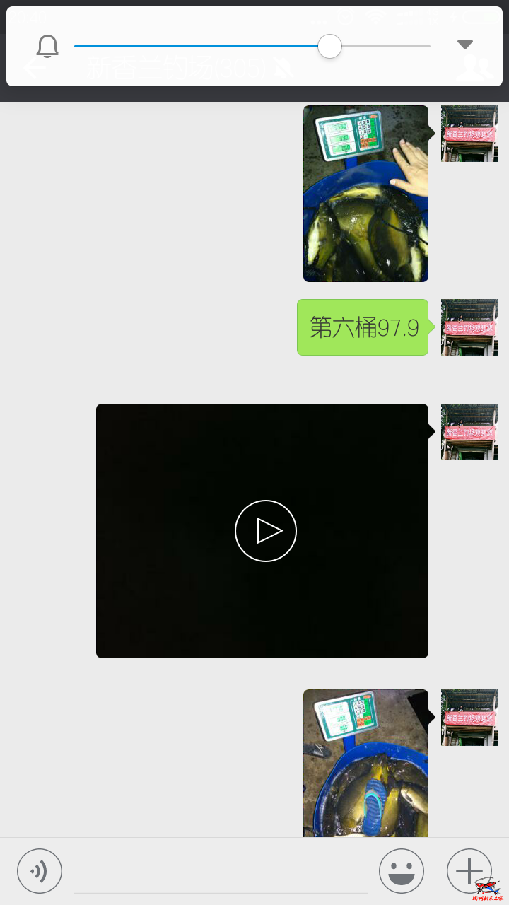 Screenshot_2016-09-08-20-40-47-557_com.tencent.mm.png