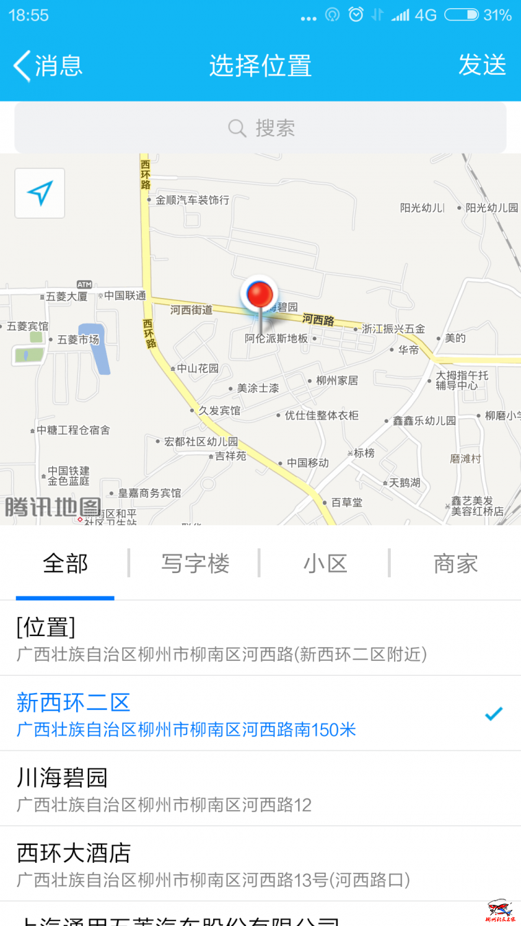 Screenshot_2016-07-14-18-55-50_com.tencent.mobileqq.png