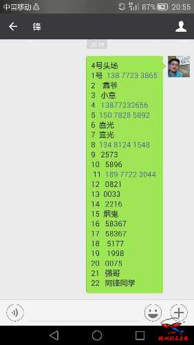 Screenshot_2016-10-03-20-55-39.jpeg