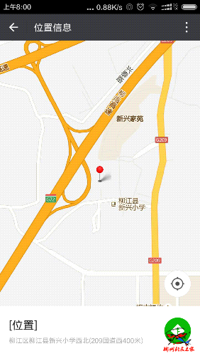 Screenshot_2016-10-02-08-00-47_com.tencent.mm.png