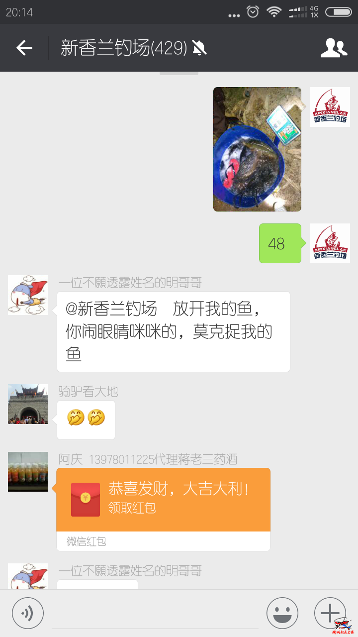 Screenshot_2016-10-07-20-14-18-308_com.tencent.mm.png