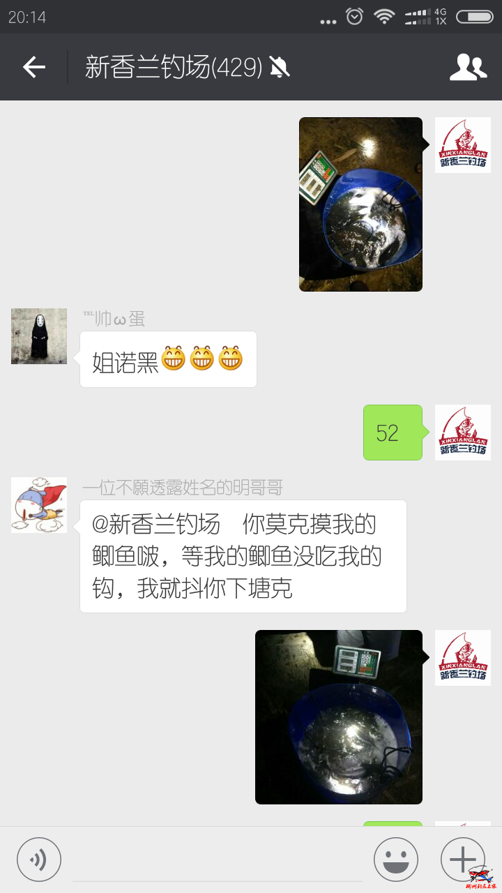 Screenshot_2016-10-07-20-14-35-630_com.tencent.mm.png
