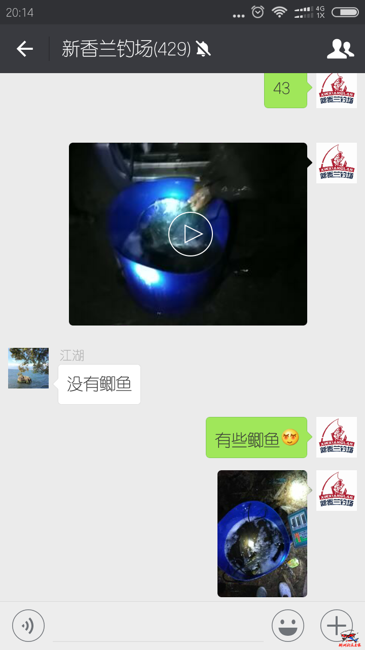 Screenshot_2016-10-07-20-14-39-285_com.tencent.mm.png