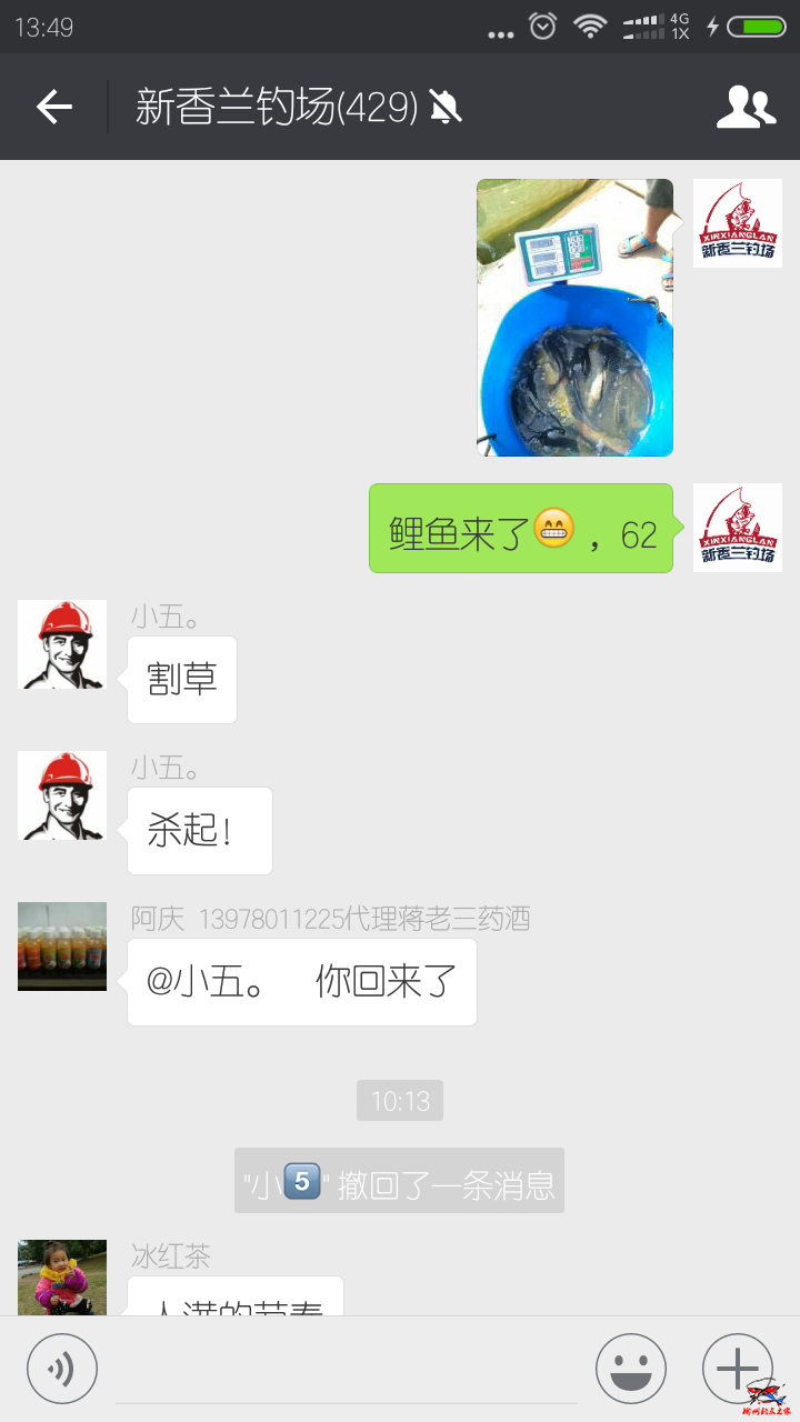 Screenshot_2016-10-08-13-49-56-593_com.tencent.mm.png