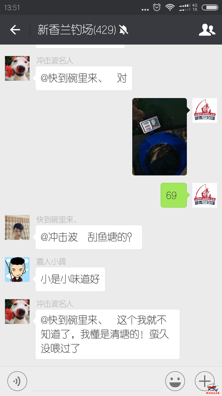 Screenshot_2016-10-08-13-51-57-569_com.tencent.mm.png