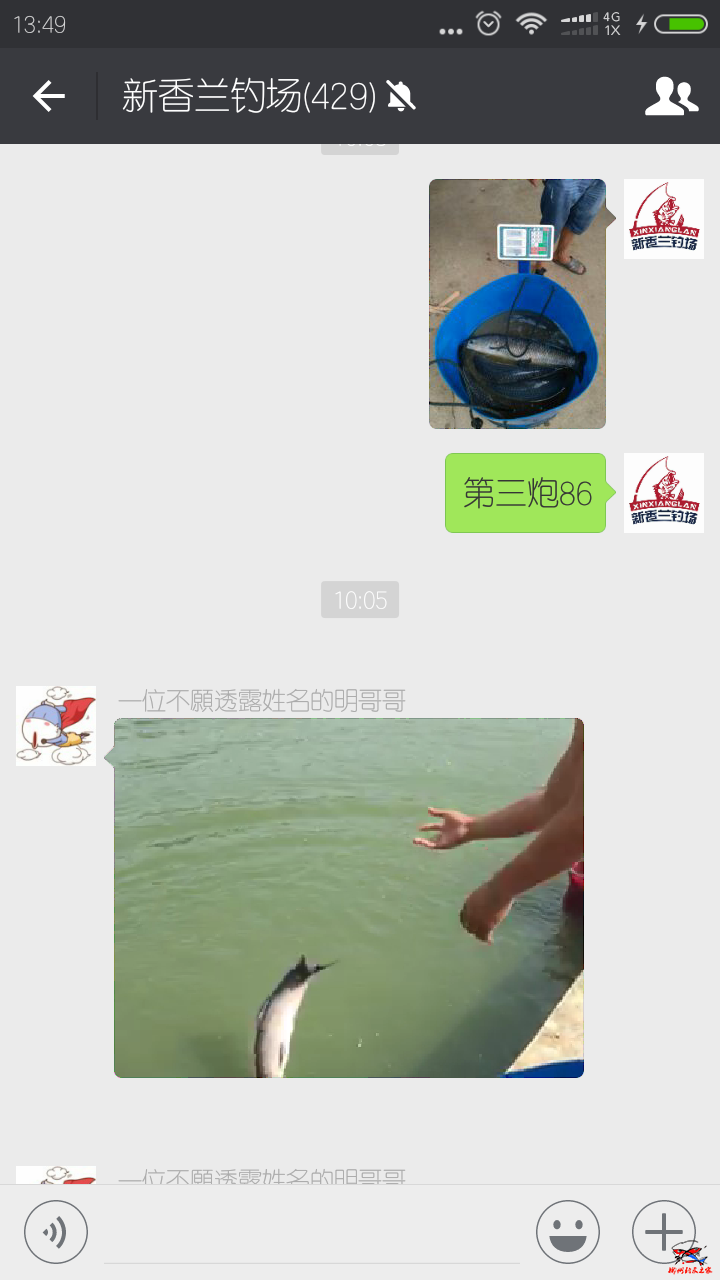 Screenshot_2016-10-08-13-49-38-072_com.tencent.mm.png