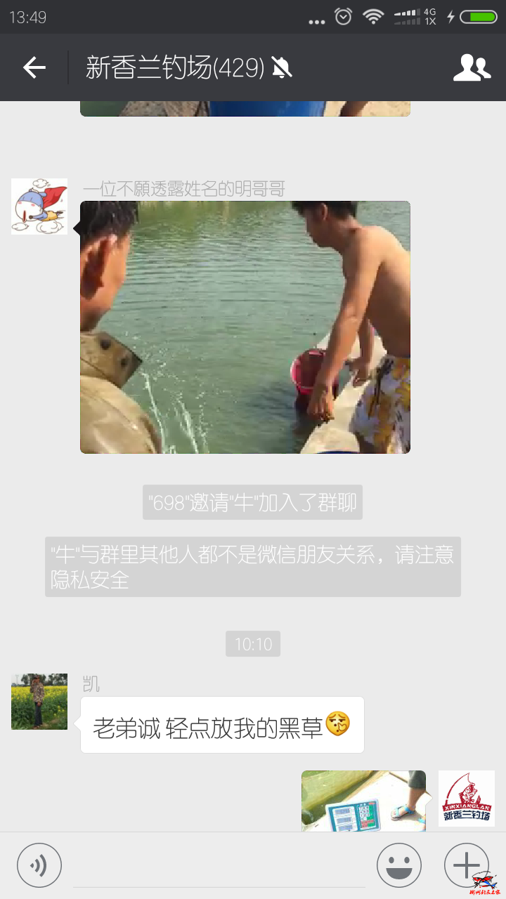 Screenshot_2016-10-08-13-49-50-894_com.tencent.mm.png