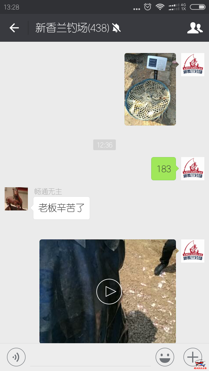 Screenshot_2016-10-11-13-28-36-868_com.tencent.mm.png