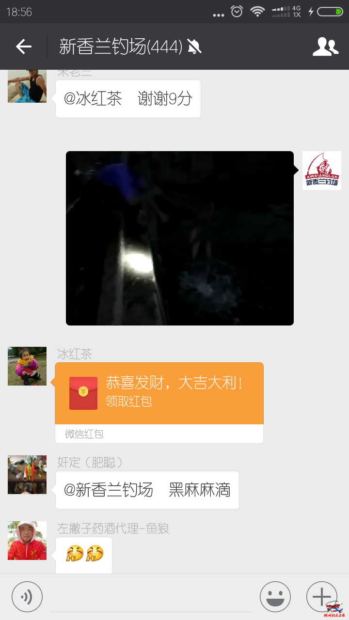 Screenshot_2016-10-18-18-56-36-168_com.tencent.mm.png