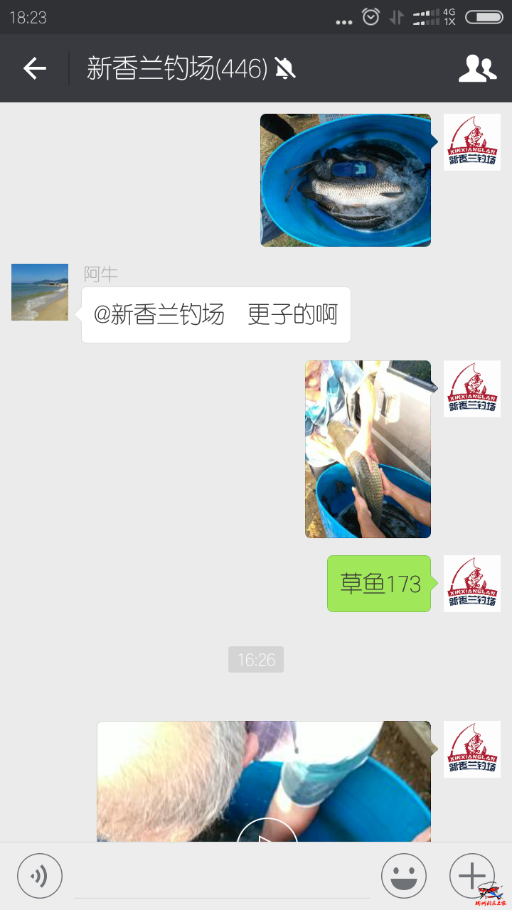 Screenshot_2016-10-21-18-23-12-467_com.tencent.mm.png