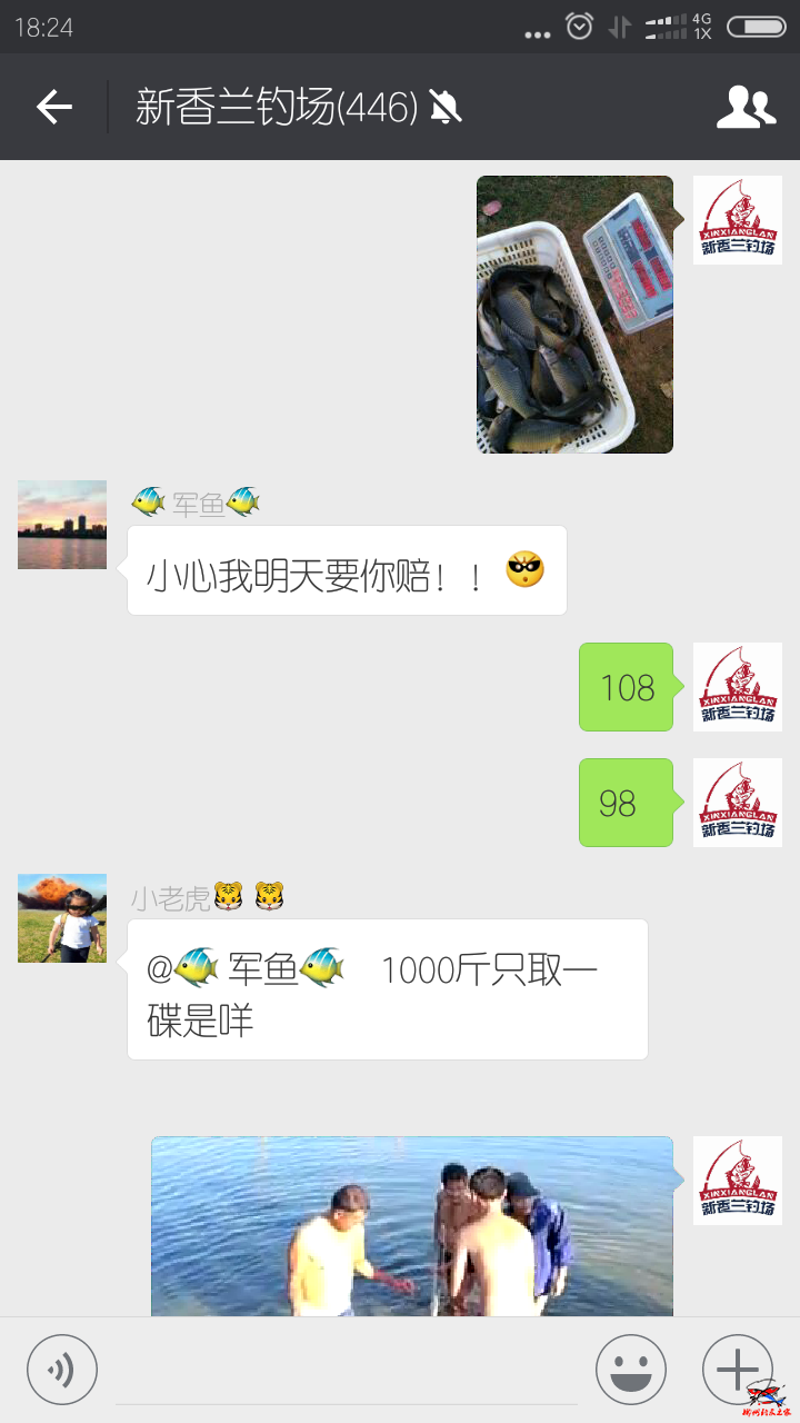 Screenshot_2016-10-21-18-24-01-603_com.tencent.mm.png