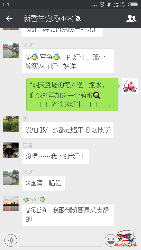 Screenshot_2016-10-26-01-26-29-192_com.tencent.mm.png