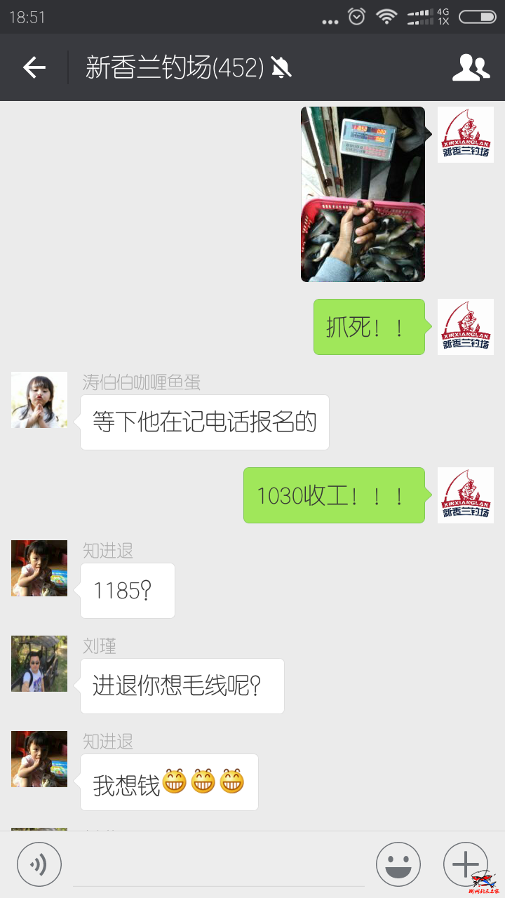 Screenshot_2016-10-31-18-51-41-101_com.tencent.mm.png