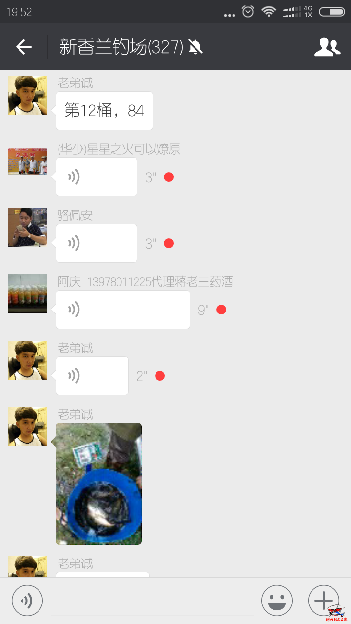 Screenshot_2016-09-13-19-52-57-705_com.tencent.mm.png