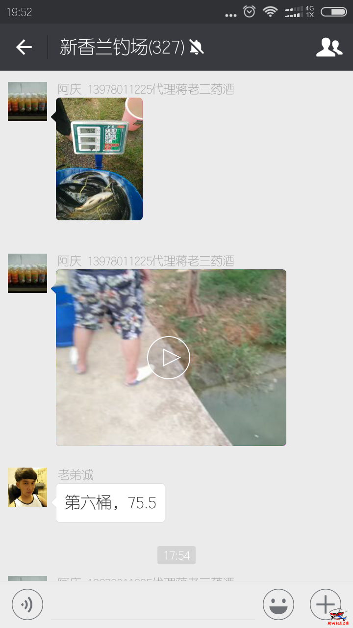 Screenshot_2016-09-13-19-52-23-585_com.tencent.mm.png