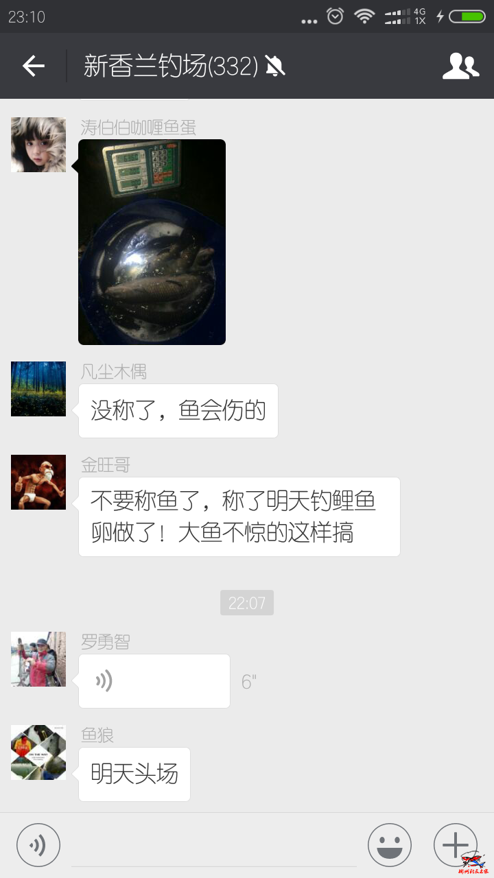 Screenshot_2016-09-13-23-10-15-581_com.tencent.mm.png