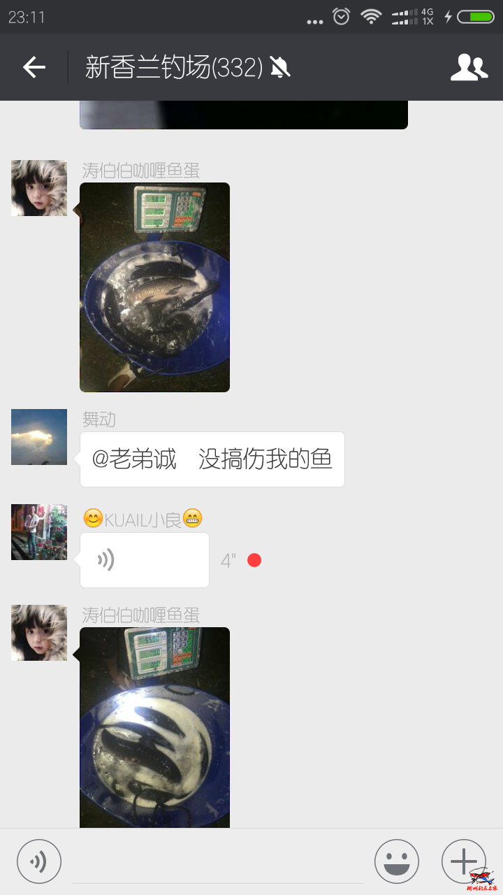 Screenshot_2016-09-13-23-11-20-690_com.tencent.mm.png