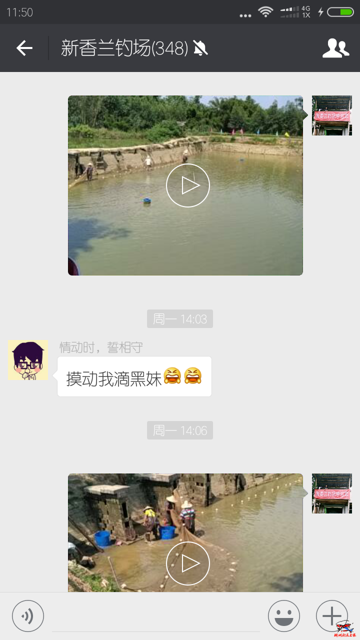Screenshot_2016-09-21-11-50-00-341_com.tencent.mm.png