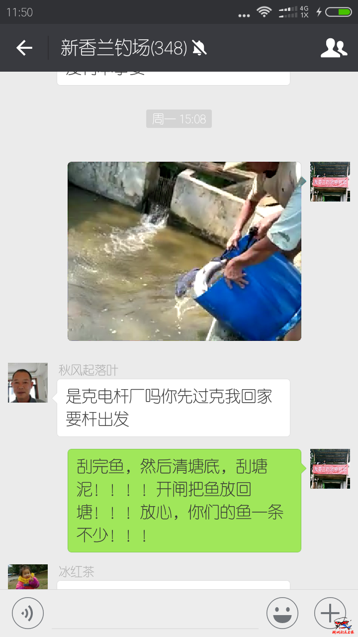 Screenshot_2016-09-21-11-50-30-600_com.tencent.mm.png