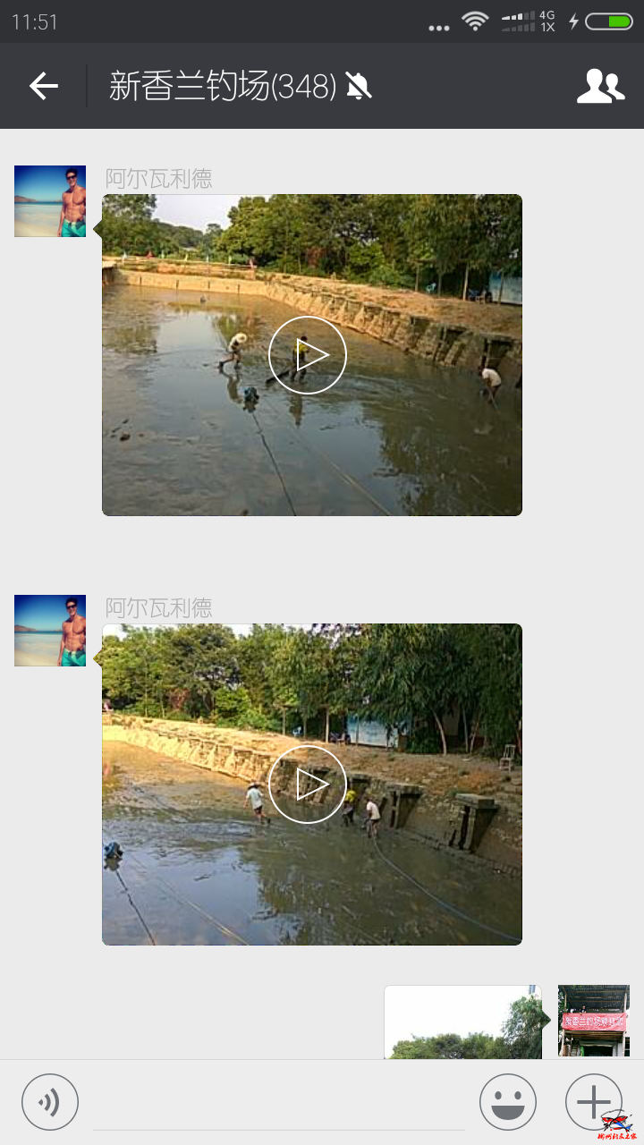 Screenshot_2016-09-21-11-51-39-902_com.tencent.mm.png
