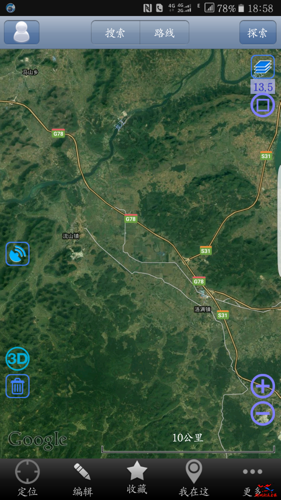 Screenshot_20160923-185827.png