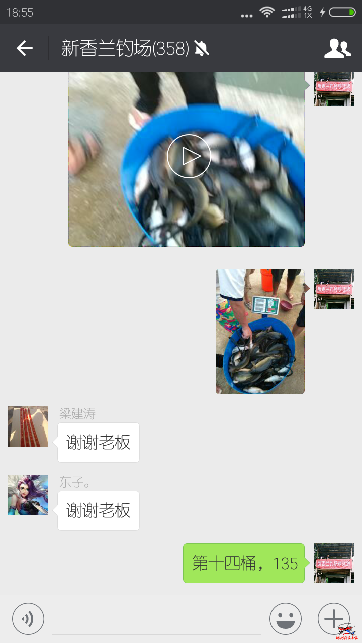 Screenshot_2016-09-23-18-55-35-946_com.tencent.mm.png
