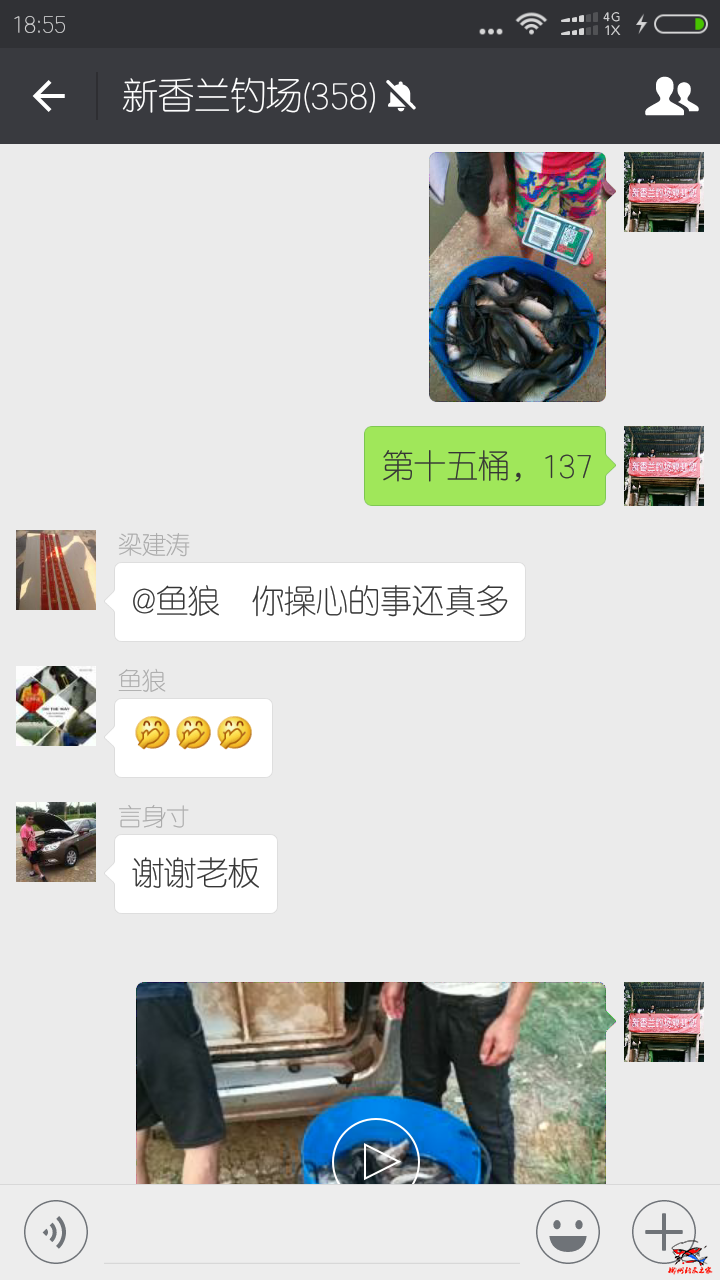 Screenshot_2016-09-23-18-55-42-845_com.tencent.mm.png