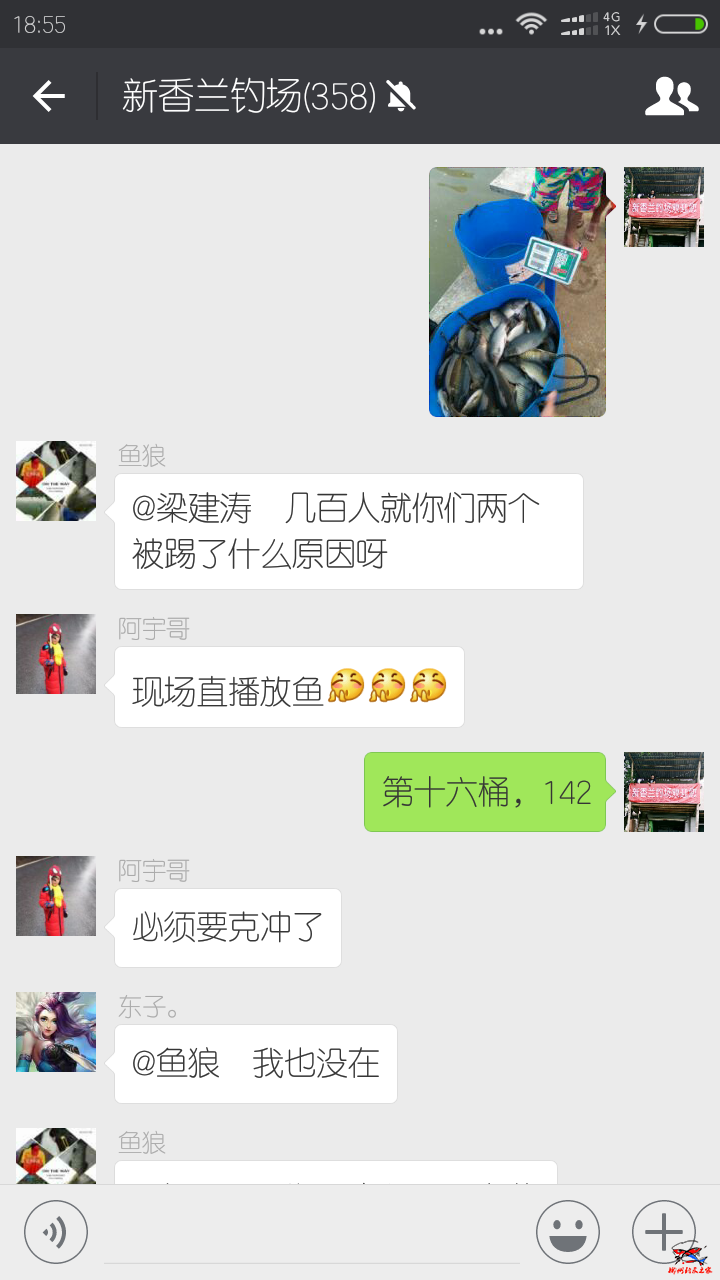 Screenshot_2016-09-23-18-55-50-475_com.tencent.mm.png