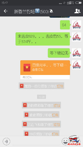 Screenshot_2016-12-17-15-47-28-591_com.tencent.mm.png
